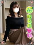 かおるこ♪家庭教師の秘密 東京美少女コレクション（新橋/デリヘル）