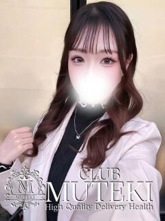 ☆乙女【おとめ】☆