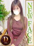 ゆあら 人妻熟女の秘密の関係　熊谷店（熊谷/デリヘル）