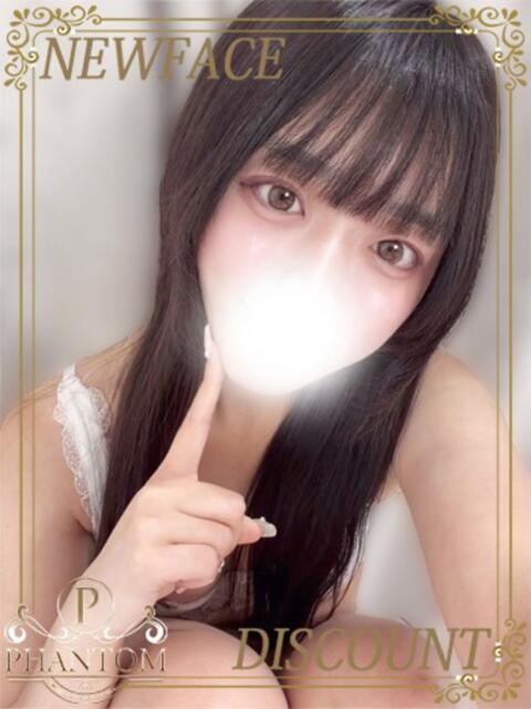 あこ PHANTOM(ファントム)（デリヘル）