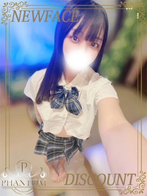 あこ PHANTOM(ファントム)（デリヘル）