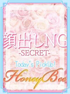 もか（Gカップ美女のパイズリ！ ハニービー（Honey Bee）（熊谷/デリヘル）
