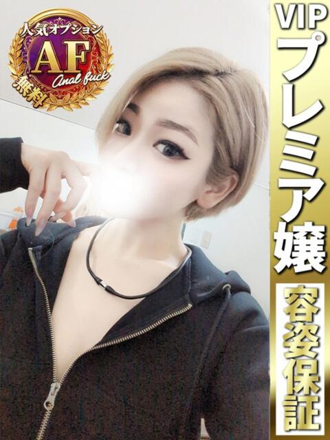 りんか【Gカップ×スレンダー】 どMばすたーず 群馬 高崎店（デリヘル）