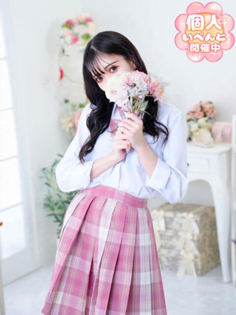 うみ ふぁーすと・きす(キス専門店舗型ヘルス)