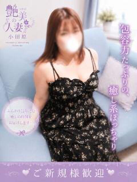 ももか 艶美の人妻小田原店～濃厚オプション無双～（人妻デリヘル）