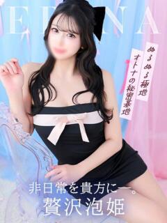 えりな コートダジュール（吉原/ソープ）