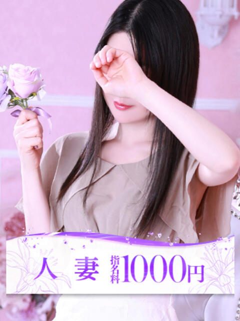秋穂(あきほ) 大牟田デリヘル倶楽部（デリヘル）