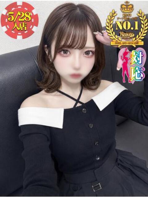 うみ☆笑顔が輝くアイドル顔♥ BUNNY PLAS(ソープランド)