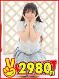 らむ 2980円（中洲/ヘルス）