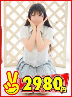 らむ 2980円（中洲/ヘルス）