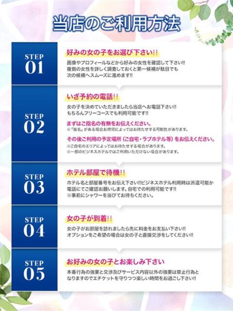 五条(ごじょう) 出張エロエロ本気ほぐしマッサージ(主張性感エステ)