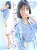 璃万【リマ】 LOVEキタ兎我野店（梅田/デリヘル）