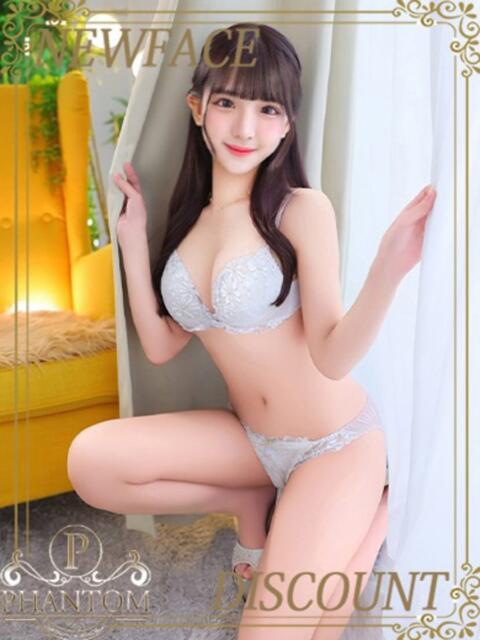 みに PHANTOM(ファントム)（デリヘル）