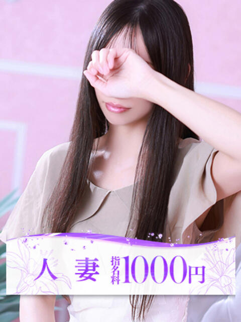 美咲(みさき) 大牟田デリヘル倶楽部（デリヘル）