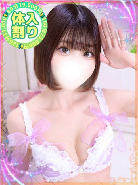 守〇えり 大宮発!凄いよビンビンパラダイス（デリヘル）