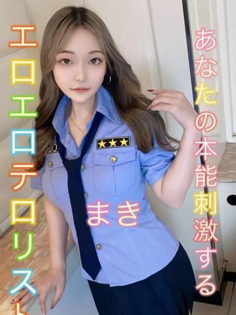 マキ デリマックス（アジアンデリヘル）