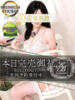 一条美月 皇帝別館（こうていべっかん）（/）