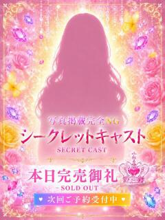のん ジャパンクラブ富士（横浜/ソープ）