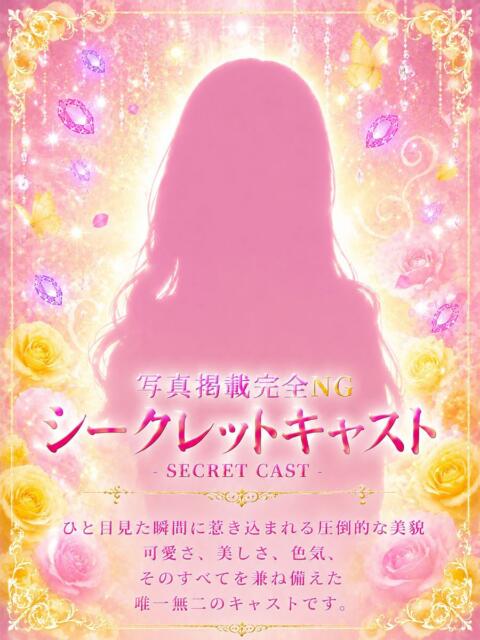 のん ジャパンクラブ富士（ソープランド）