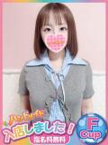 ほのみ 神田ハンドメイド（神田/デリヘル）