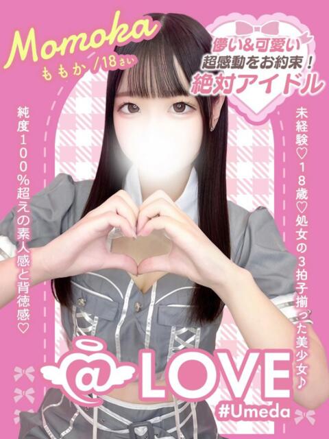 ももか コンカフェ×オナクラ ＠LOVE梅田店（派遣型オナクラ（手コキ））