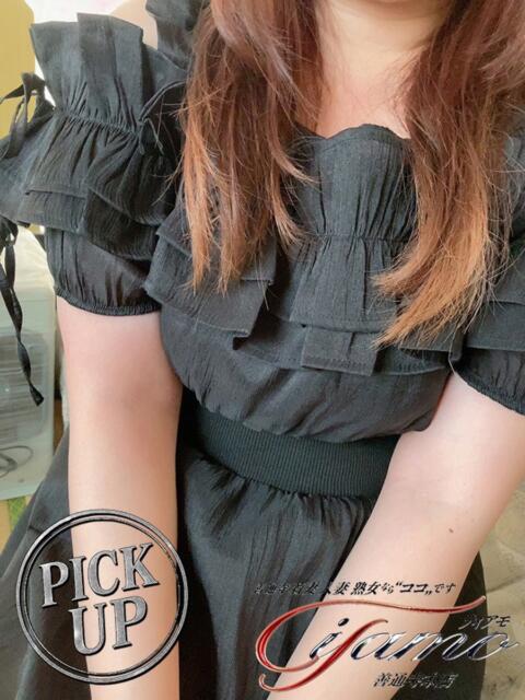 るあ【PICKUP】 善通寺若妻人妻熟女ならココです　Tiamo善通寺本店（ハートグループ）（デリヘル）