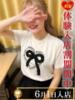 那月みゆう 渋谷エオス（/）