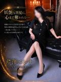 芹澤エレナ 五十路マダムエクスプレス横浜店（カサブランカグループ）（関内/デリヘル）
