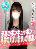 ゆうり 手コキ＆オナクラ 大阪はまちゃん 谷九店（谷町九丁目/デリヘル）