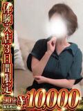 けいこ 人妻熟女の秘密の関係　船橋店（船橋/デリヘル）