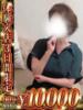 けいこ 人妻熟女の秘密の関係　船橋店（/）