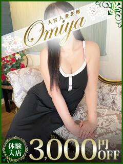紗月 モアグループ大宮人妻花壇（大宮/デリヘル）