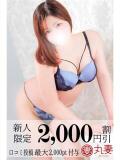 薫(かおる) 丸妻西川口店（西川口/デリヘル）