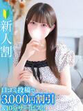 るいな★月足天音似のドM美少女 Chloe鶯谷・上野店 S級素人清楚系デリヘル（鶯谷/デリヘル）