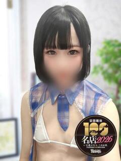 はる 甘々な彼女！ ウエスト・コム（名古屋/ヘルス）