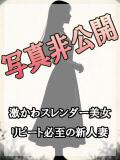 まい 乱妻～みだれづま～（立川/デリヘル）