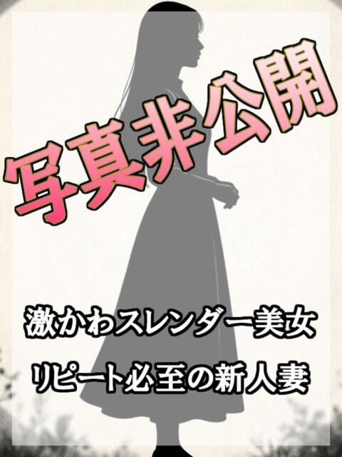 まい 乱妻～みだれづま～（人妻待ち合わせデリヘル）