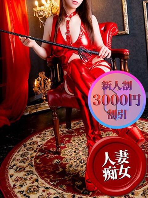 ローラ コンプレックス(京都)（M性感デリヘル）