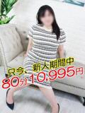 ひので 熟女の風俗最終章 相模原店（相模原/デリヘル）