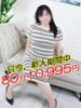 ひので 熟女の風俗最終章 相模原店（/）