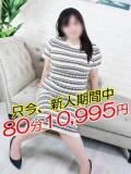 ひので 熟女の風俗最終章 町田店（町田/デリヘル）