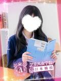綾波 こと アリス女学院 日本橋校（日本橋/ホテヘル）