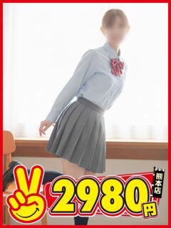 れのん 熊本2980円（中央街/ヘルス）