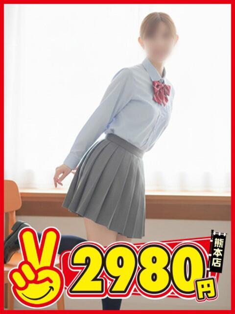 れのん 熊本2980円（店舗型手コキ専門店）