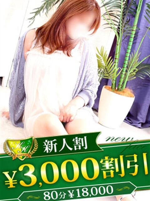 もか 柏人妻花壇（人妻デリヘル）