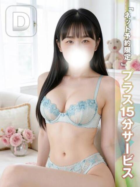 かなで 博多プラチナム（デリヘル）