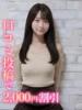 おんぷ★激カワ音大生 錦糸町発！現役女子大生専門店 College Tokyo（/）