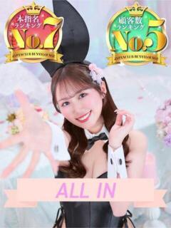 かなで JAPAN CLUB BUNNY LOUNGE（福富町/ソープ）