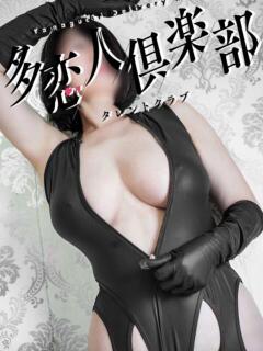 みやび 多恋人倶楽部（山口）（湯田温泉/デリヘル）