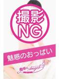 みちる 奥様はエンジェル　相模原店（相模原/デリヘル）